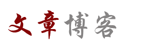 弹雨枪林网
